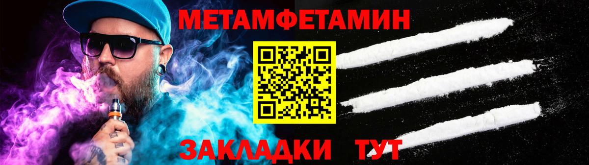 АМФЕТАМИН Розовый  Вход с VPN  Amphetamine  Сергиев Посад 