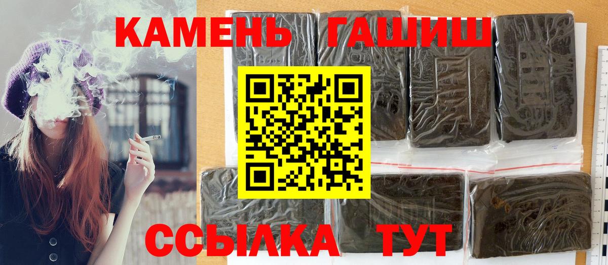 ГАШ VHQ Сергиев Посад