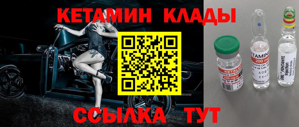 Сергиев Посад  КЕТАМИН ketamine  маркетплейс какой сайт  Вход с VPN  kraken как войти 