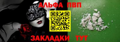 сатива Гай
