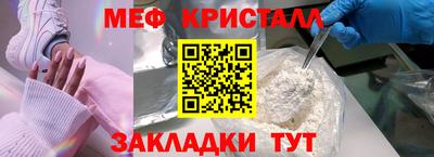 сатива Гай