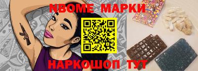 альфа пвп VHQ Гагарин