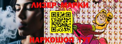 марки lsd Дубна