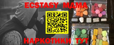 не бодяженный Гатчина
