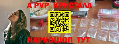 альфа пвп VHQ Гагарин