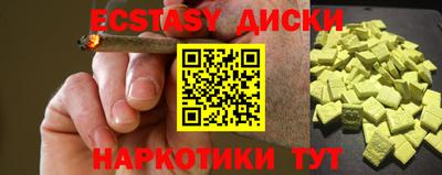 сатива Гай