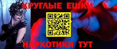 альфа пвп VHQ Гагарин