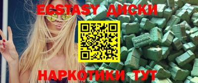 не бодяженный Гатчина