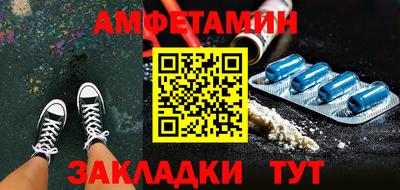 сатива Гай