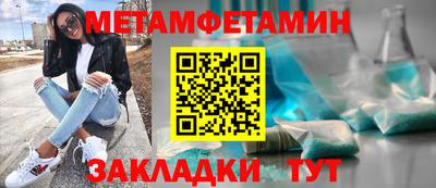 сатива Гай