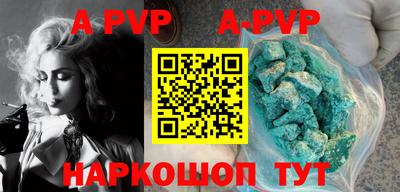 альфа пвп VHQ Гагарин