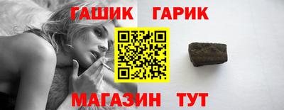 альфа пвп VHQ Гагарин