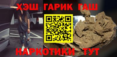 альфа пвп VHQ Гагарин