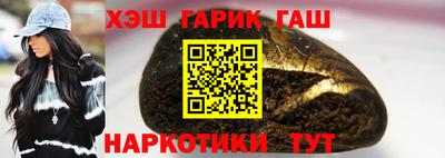 альфа пвп VHQ Гагарин