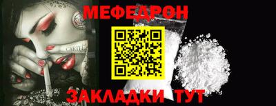 альфа пвп VHQ Гагарин