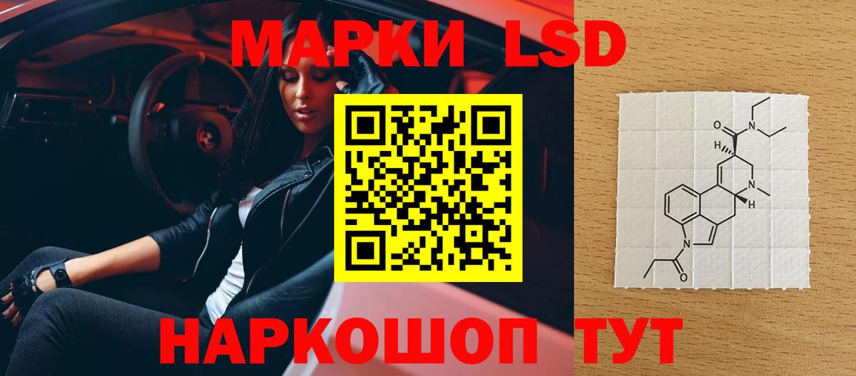 Лсд 25 экстази ecstasy  Вход с VPN  ЛСД экстази ecstasy  Сергиев Посад 