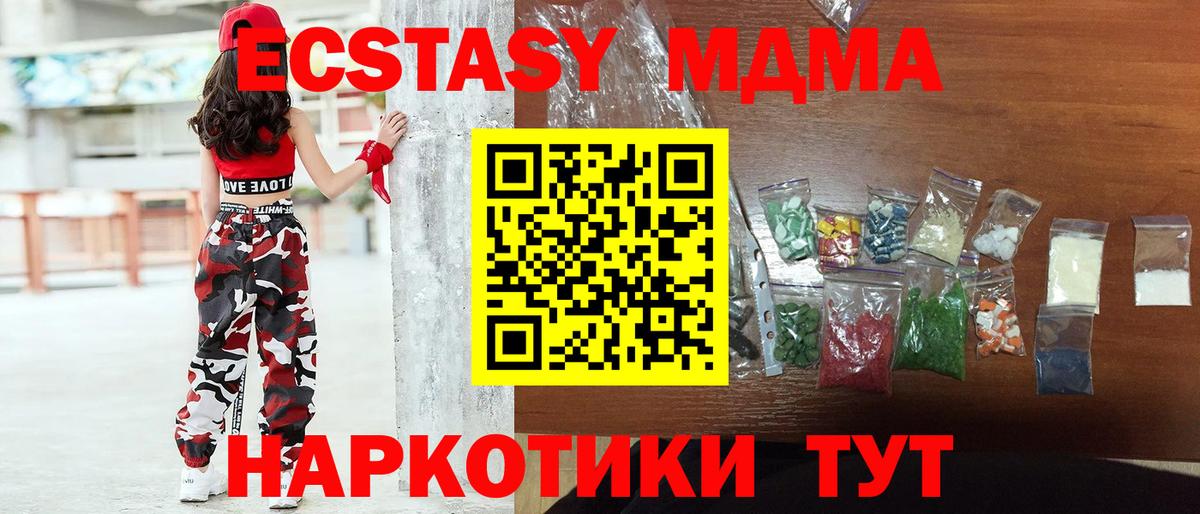 КЕТАМИН  Меф   Бошки Шишки  Сергиев Посад  Купить закладку  Амфетамин   Вход с VPN  Каннабис  Кокаин 