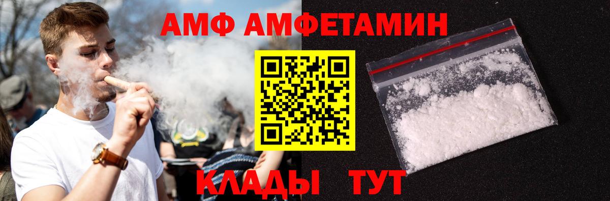 Первитин пудра Сергиев Посад