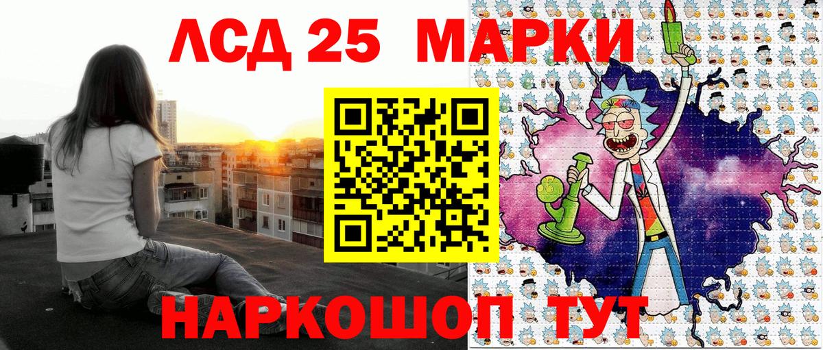 Наркотические марки 1,8мг  Наркотические марки 1,8мг  Вход с VPN  Сергиев Посад 