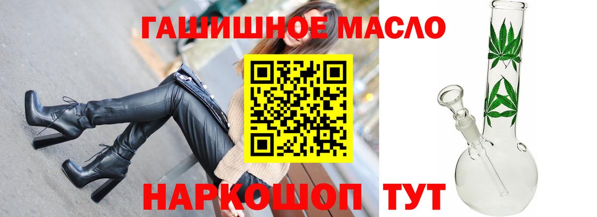 Сергиев Посад  где найти наркотики  Вход с VPN  Дистиллят ТГК Wax 