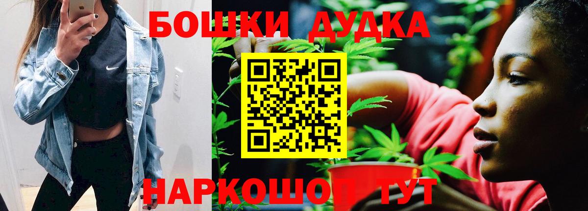 Марихуана OG Kush  Бошки марихуана LSD WEED  Сергиев Посад  Вход с VPN  Шишки марихуана ГИДРОПОН 